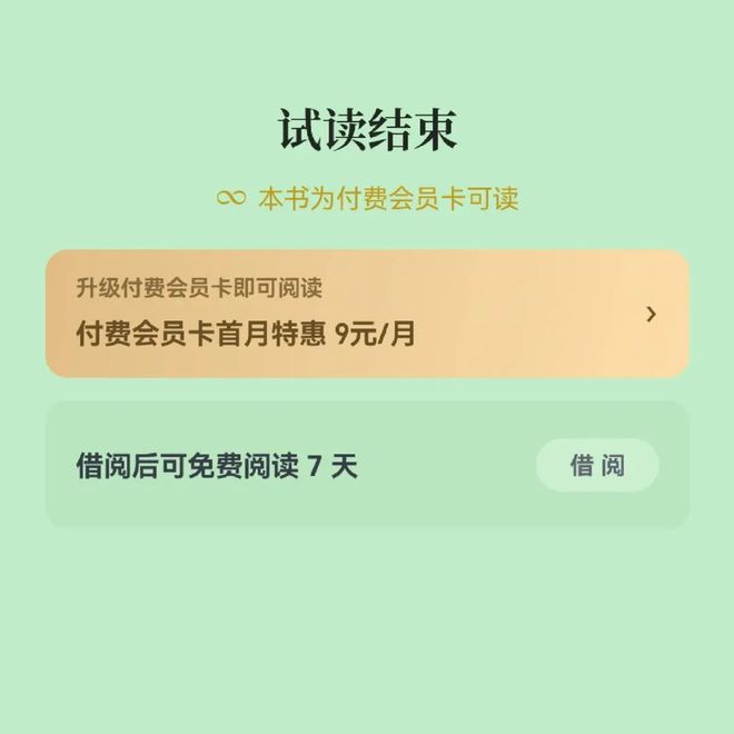 河内1.5分彩：为啥微信读书看起来，总是不想赚钱？