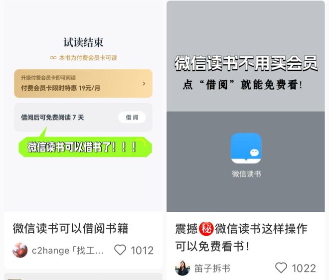 河内1.5分彩：为啥微信读书看起来，总是不想赚钱？