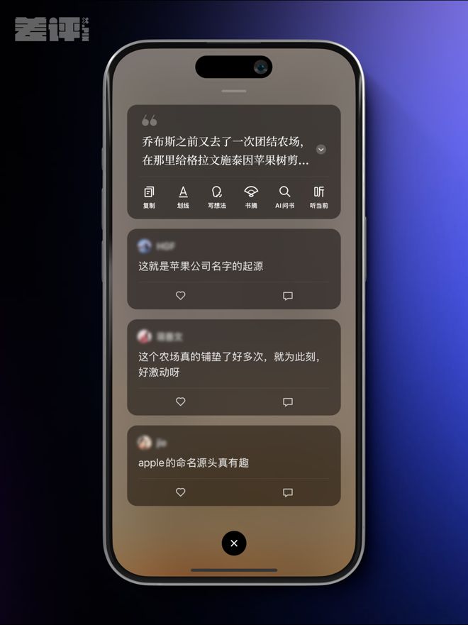 河内1.5分彩：为啥微信读书看起来，总是不想赚钱？