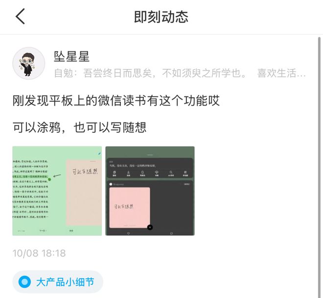 河内1.5分彩：为啥微信读书看起来，总是不想赚钱？