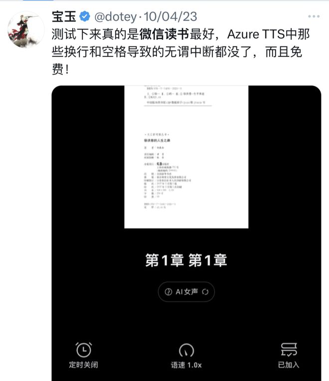 河内1.5分彩：为啥微信读书看起来，总是不想赚钱？