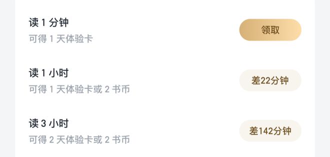 河内1.5分彩：为啥微信读书看起来，总是不想赚钱？
