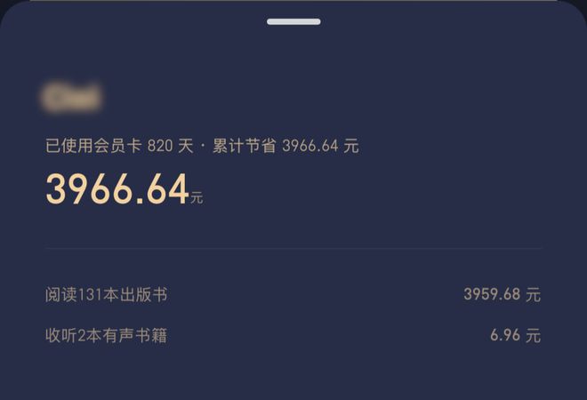 河内1.5分彩：为啥微信读书看起来，总是不想赚钱？