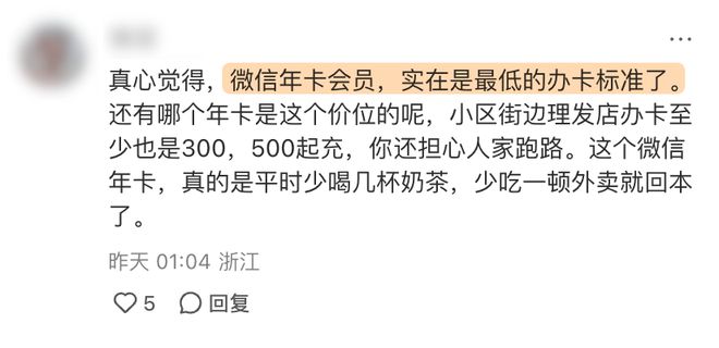 河内1.5分彩：为啥微信读书看起来，总是不想赚钱？
