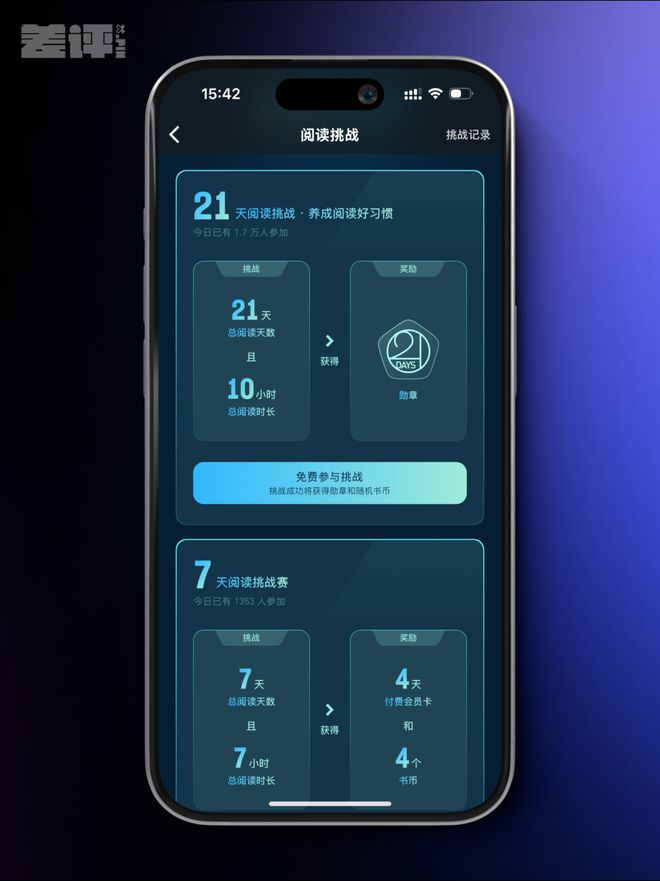 河内1.5分彩：为啥微信读书看起来，总是不想赚钱？