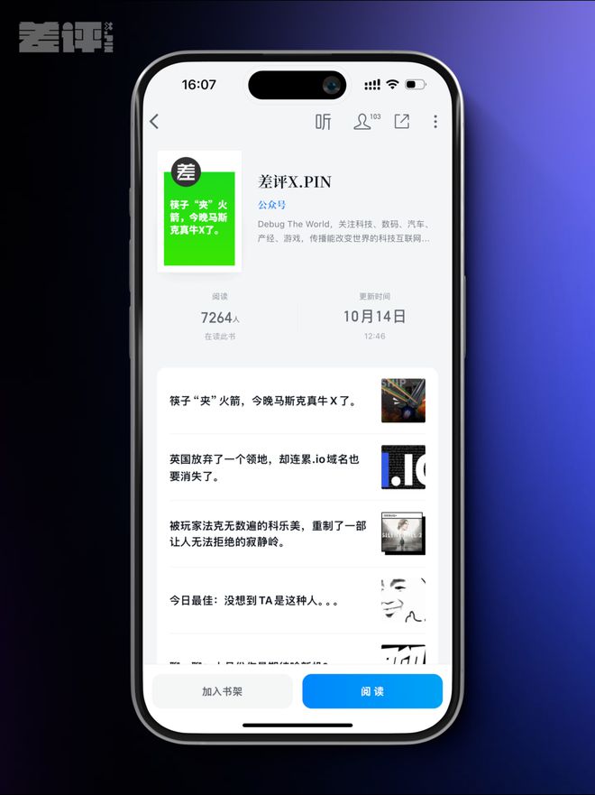 河内1.5分彩：为啥微信读书看起来，总是不想赚钱？