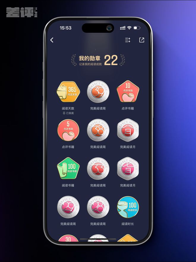 河内1.5分彩：为啥微信读书看起来，总是不想赚钱？