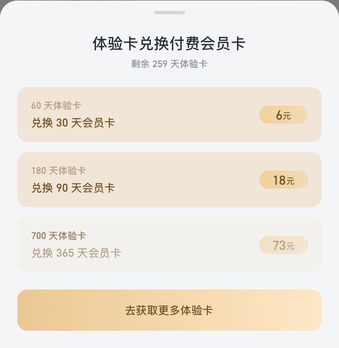 河内1.5分彩：为啥微信读书看起来，总是不想赚钱？