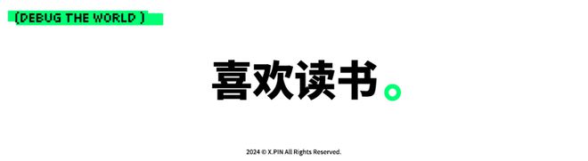 河内1.5分彩：为啥微信读书看起来，总是不想赚钱？