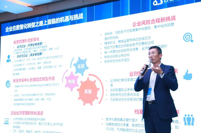 富联娱乐官方:如何利用数智升级实现企业长效增长?2023一场非看不可的“破局”峰会