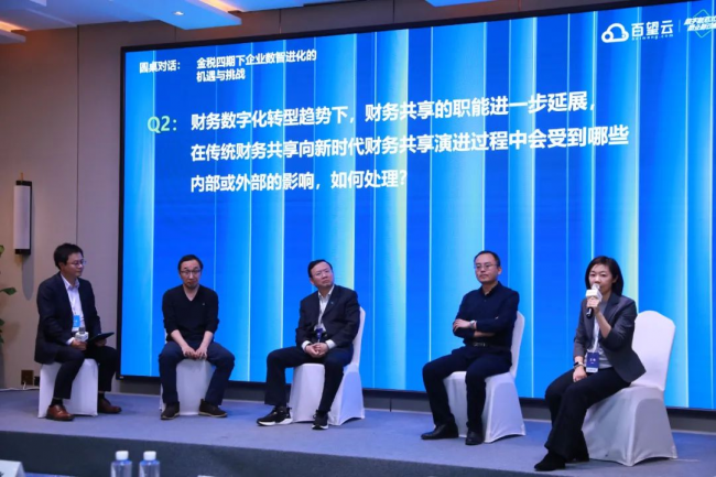 富联娱乐官方:如何利用数智升级实现企业长效增长?2023一场非看不可的“破局”峰会