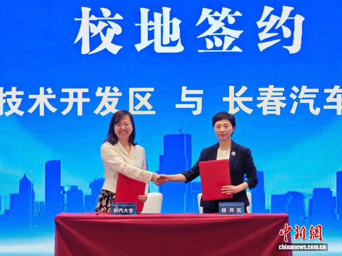 奇趣分分彩：聚力产教融合 长春赋能“中国光电城”建设